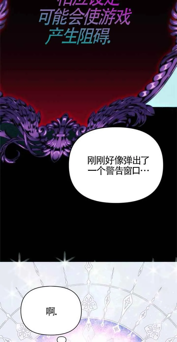 第01话 第57页
