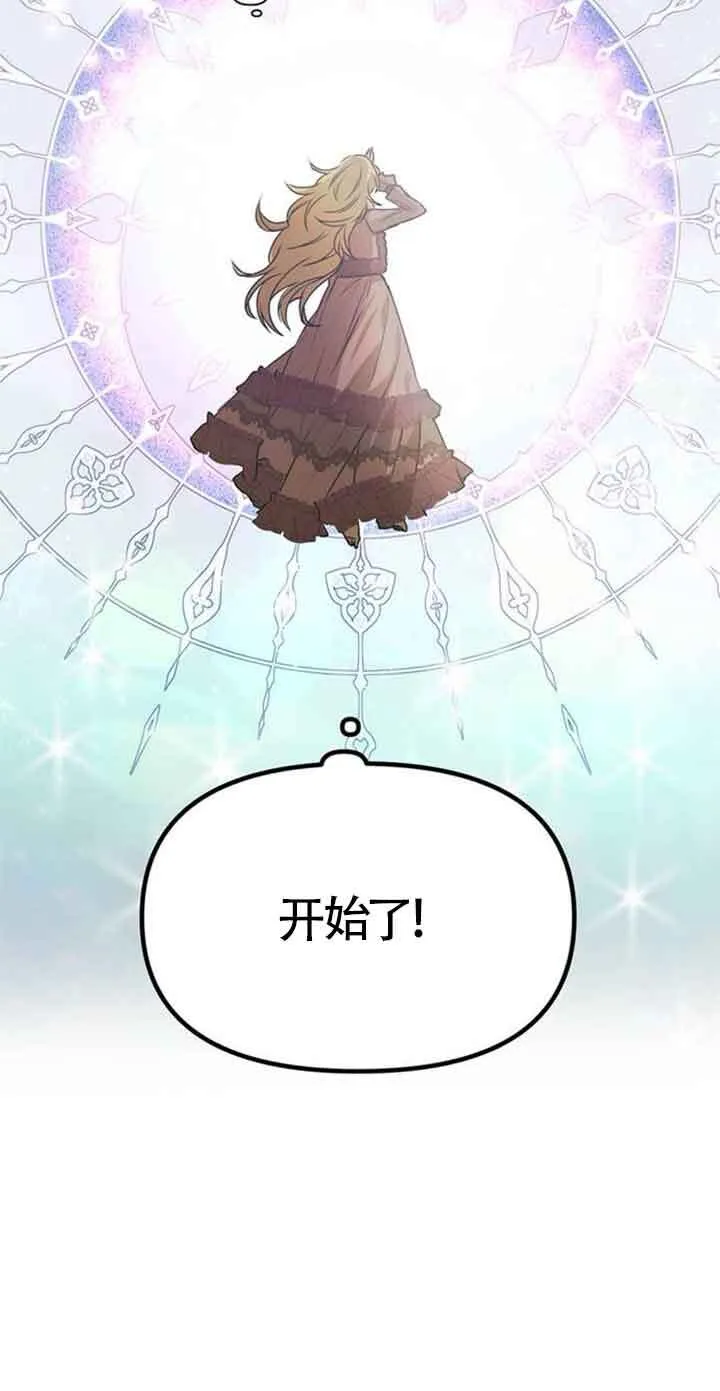 第01话 第58页