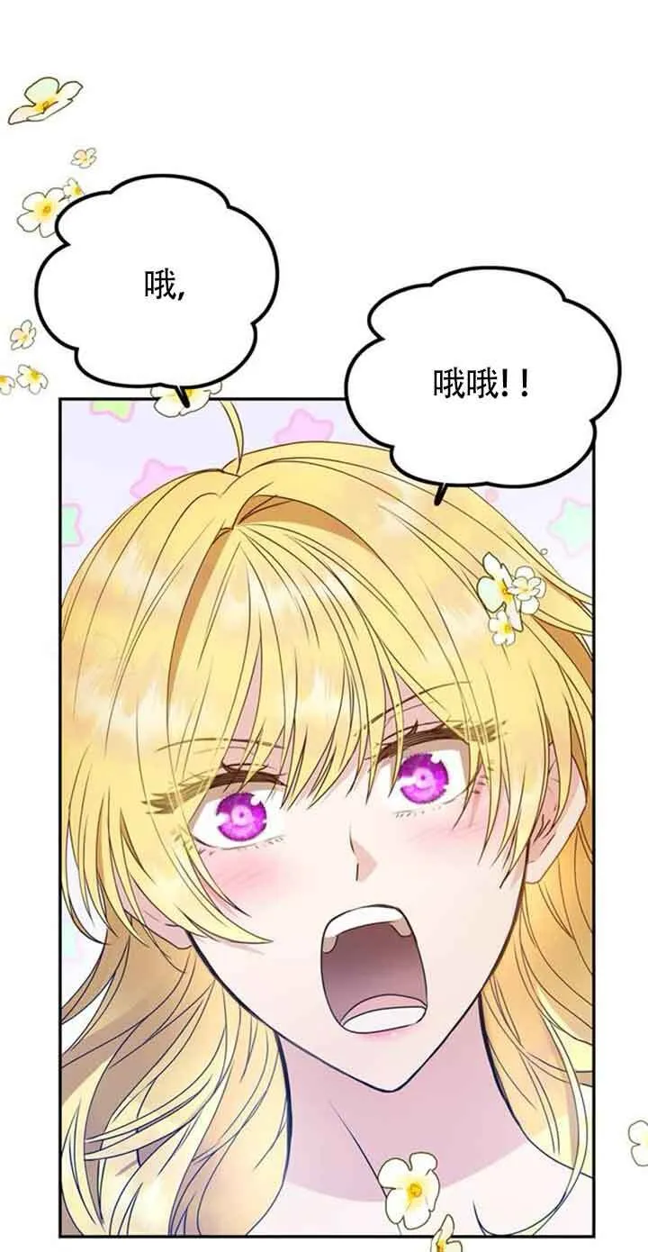 第01话 第61页