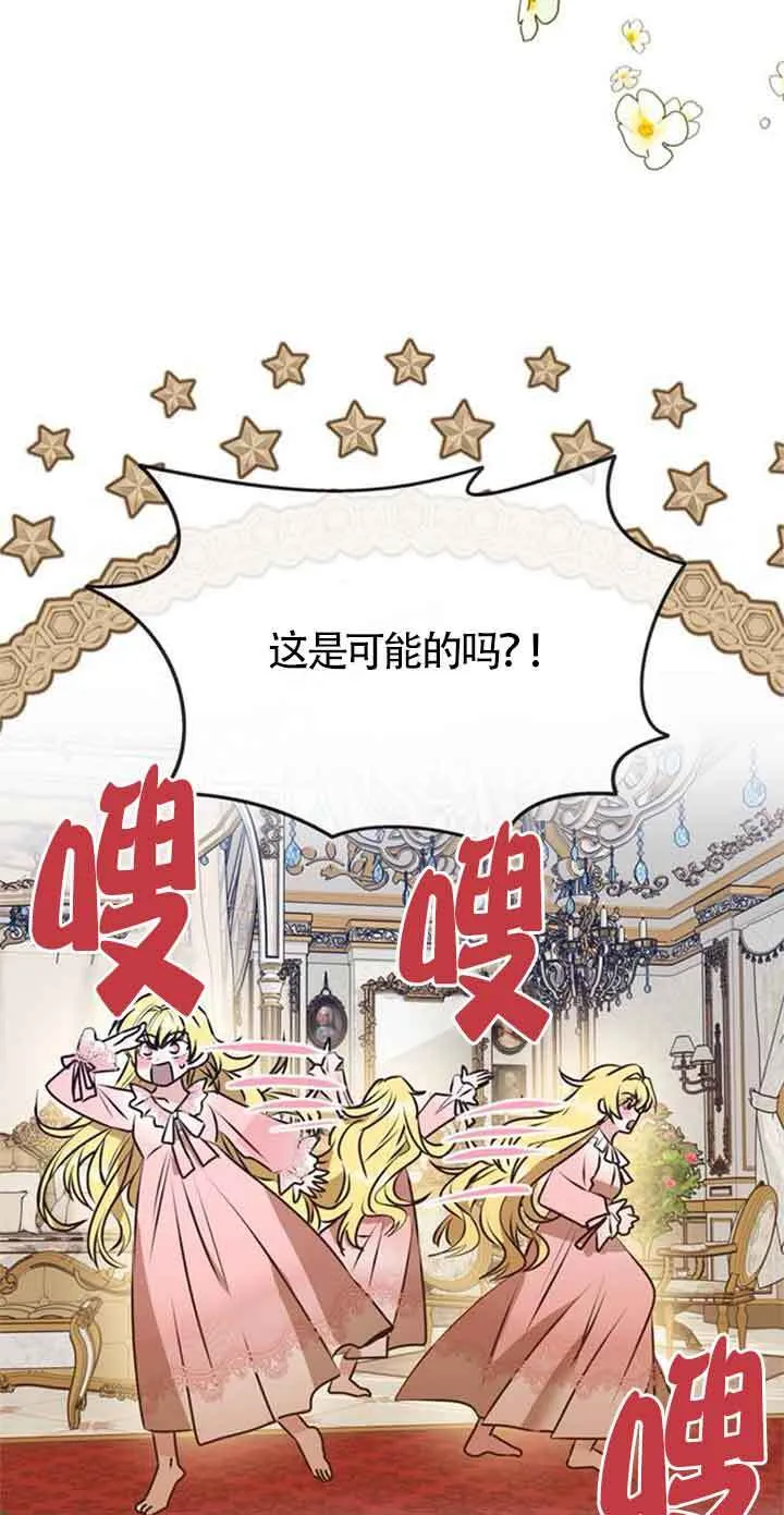 第01话 第62页