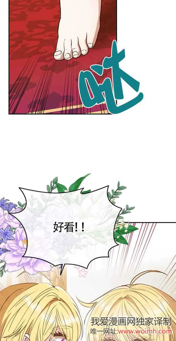 第01话 第64页