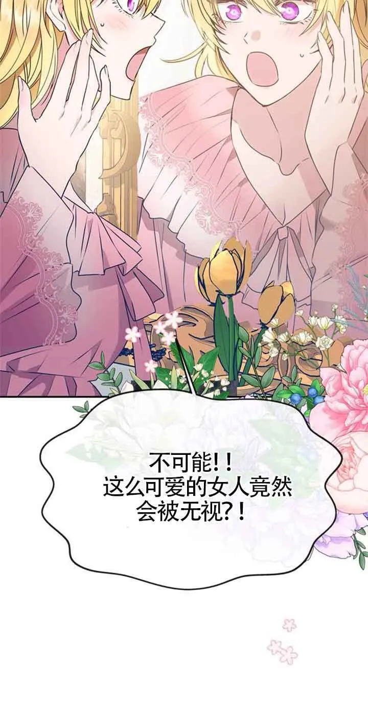 第01话 第65页