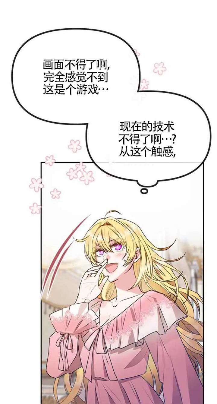 第01话 第66页