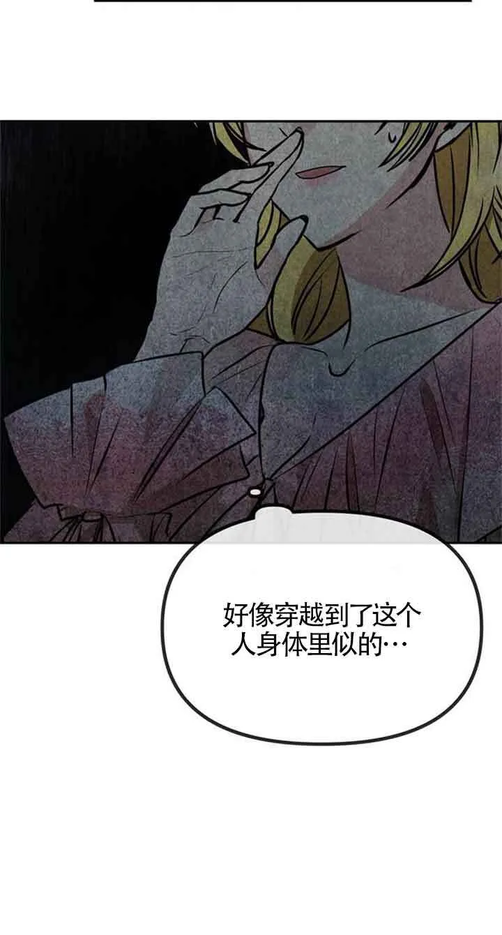 第01话 第67页