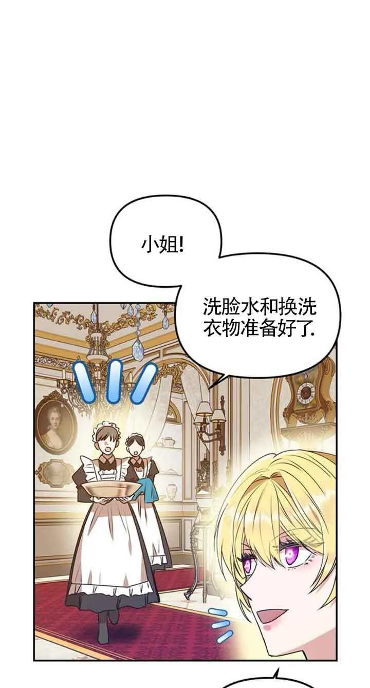 第01话 第68页