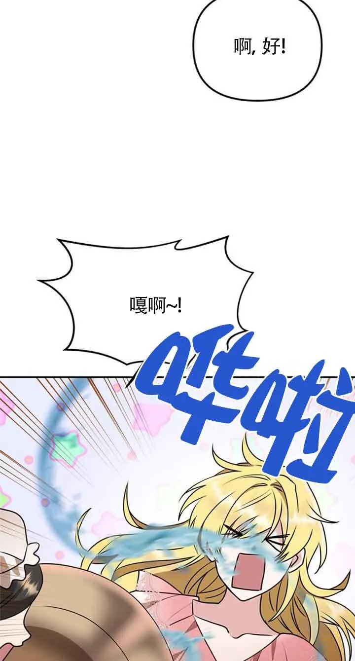 第01话 第69页