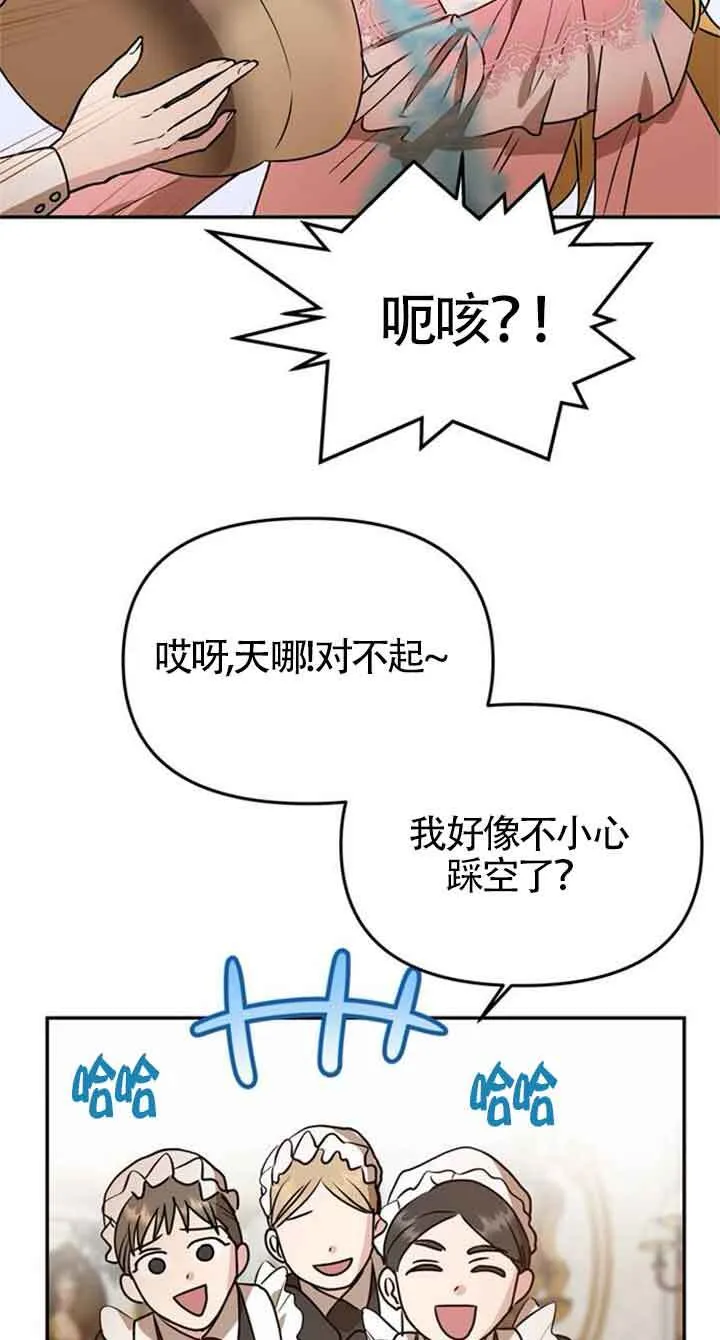 第01话 第70页