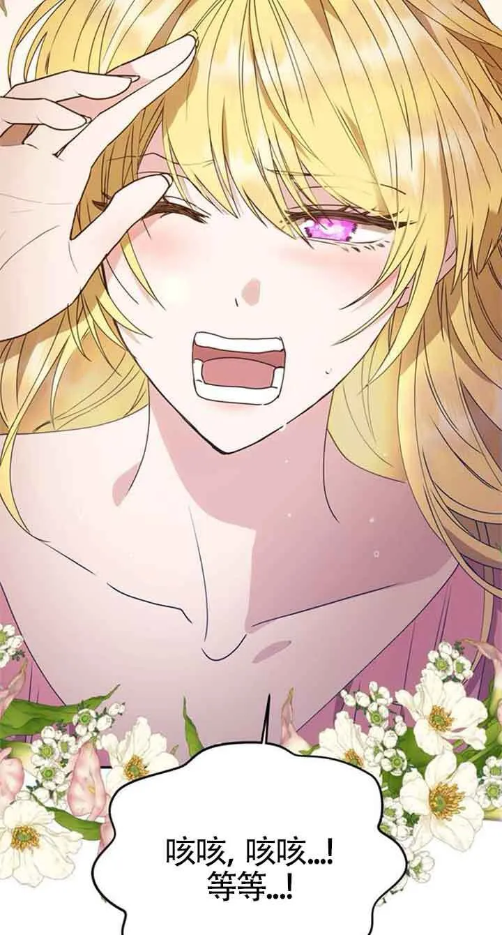 第01话 第72页