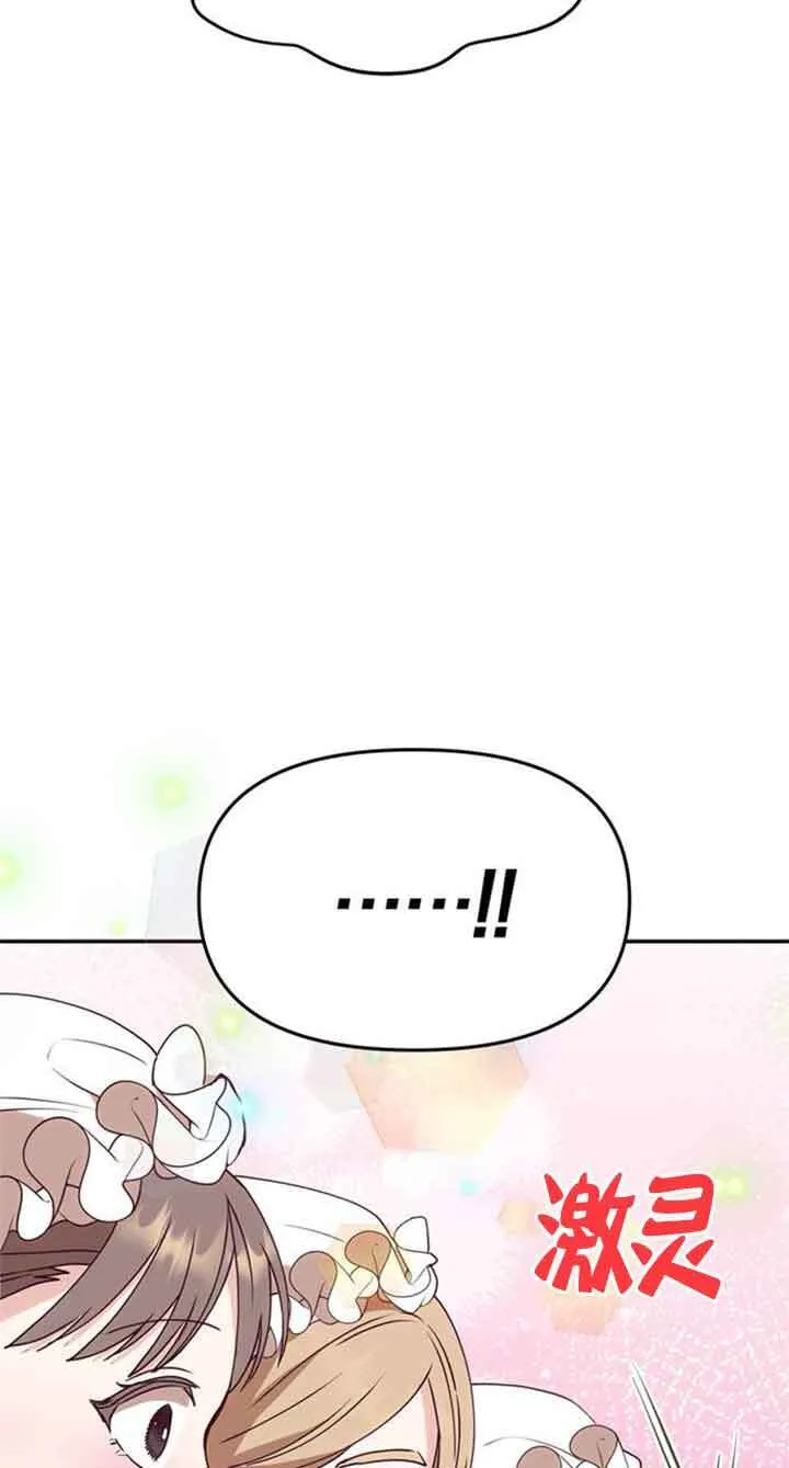第01话 第73页