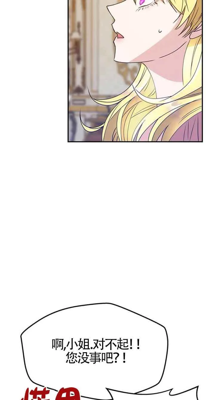 第01话 第75页