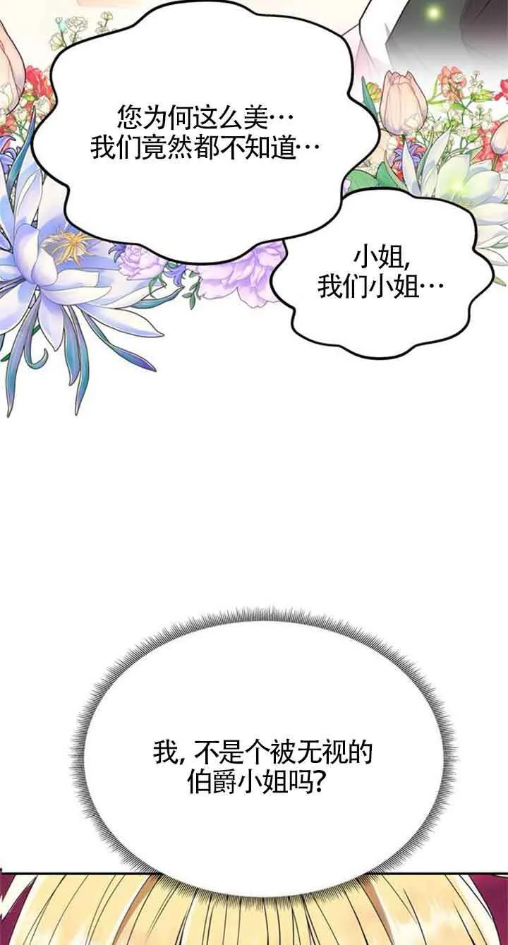 第01话 第78页