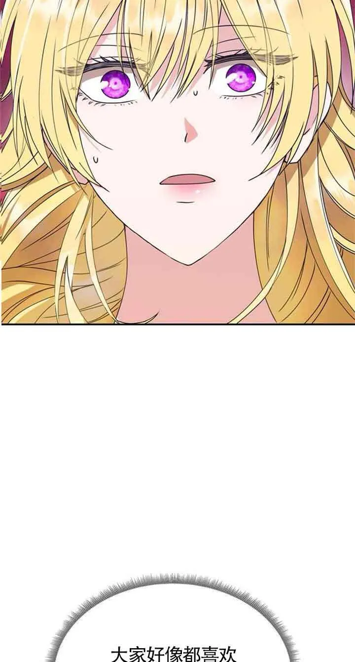 第01话 第79页