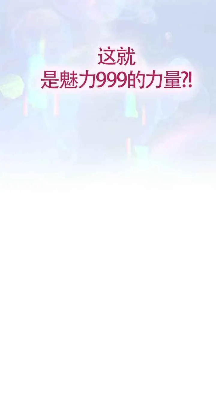 第01话 第81页