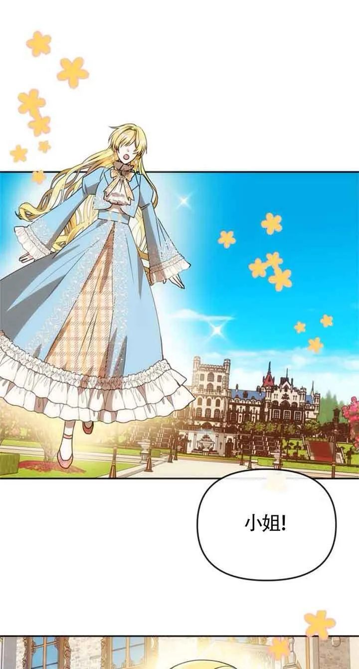 第01话 第82页