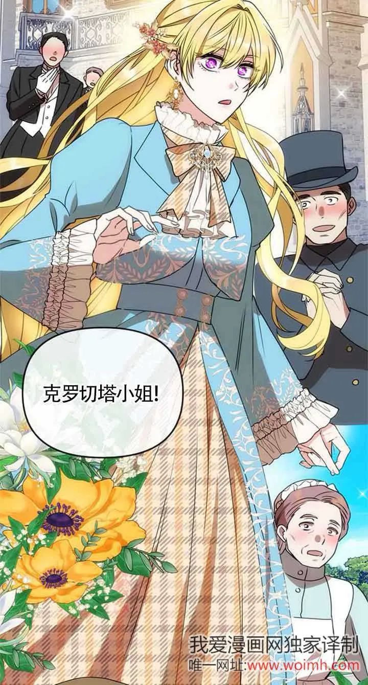 第01话 第83页