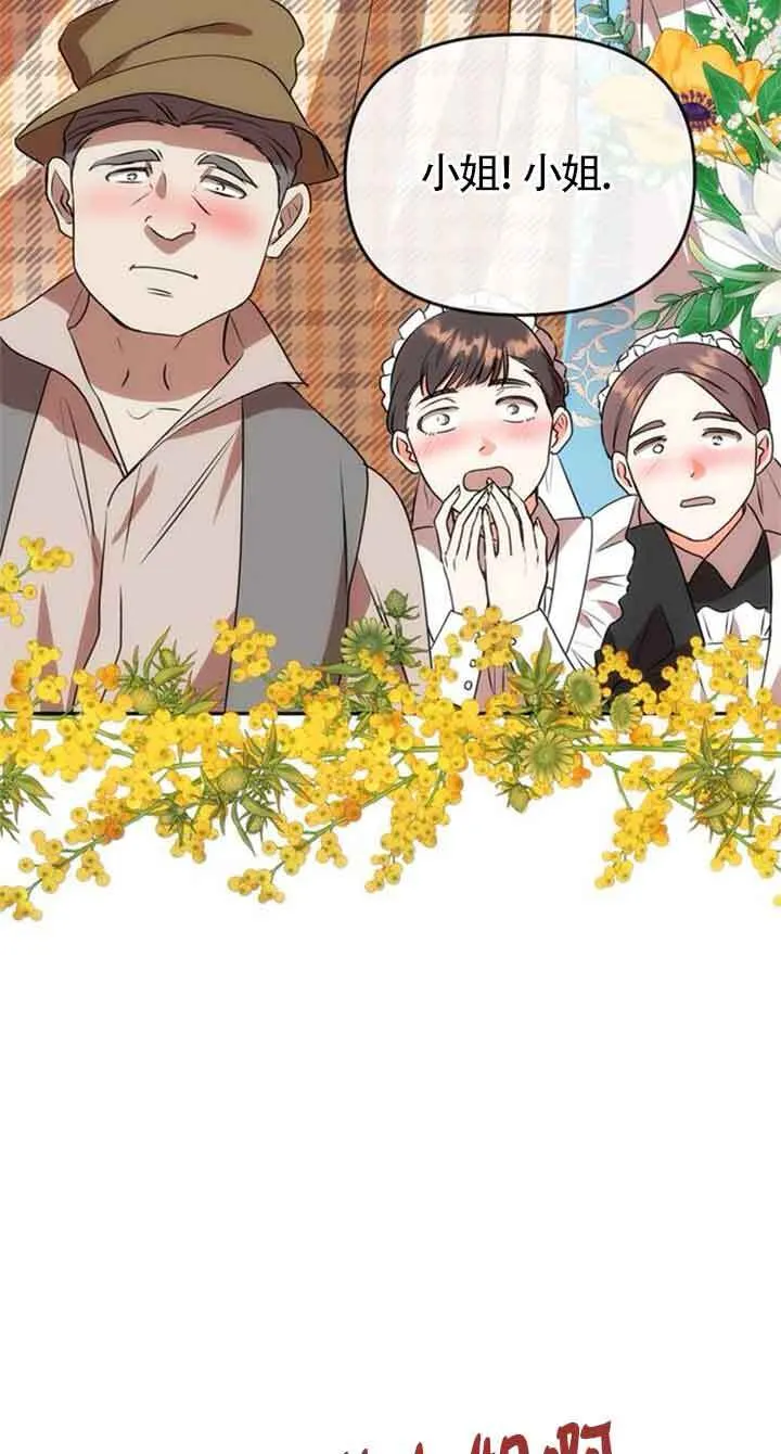 第01话 第84页