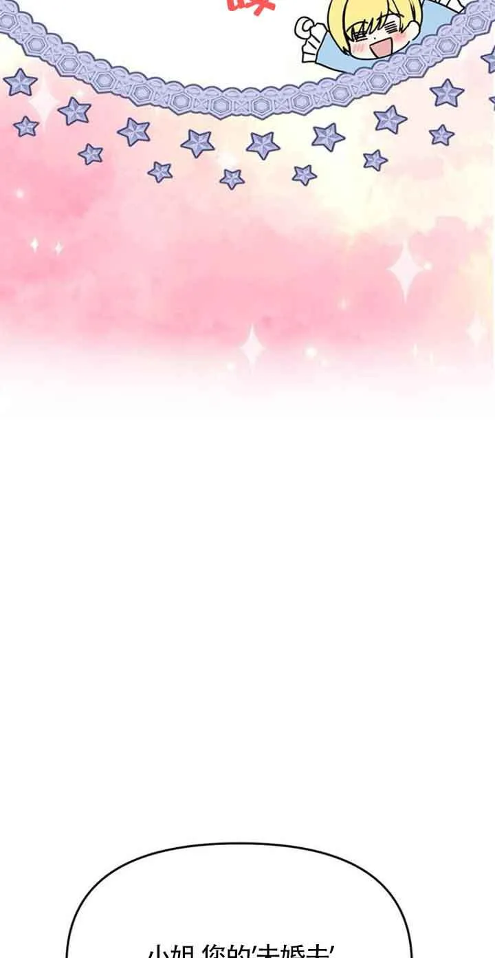 第01话 第89页