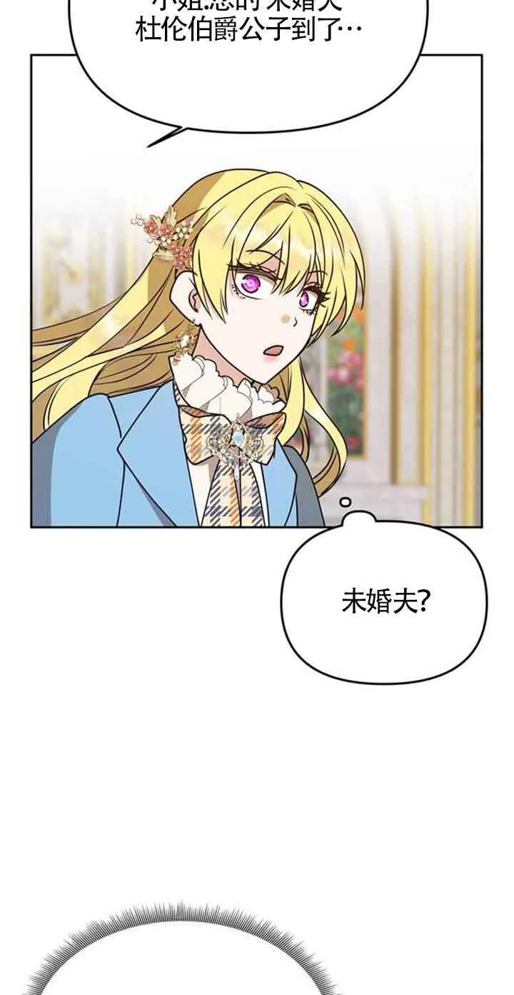 第01话 第90页