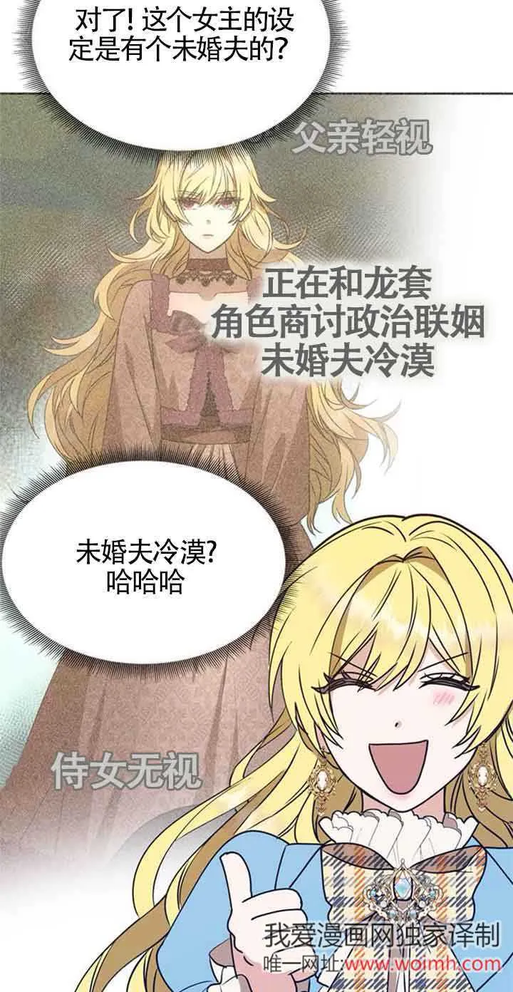 第01话 第91页