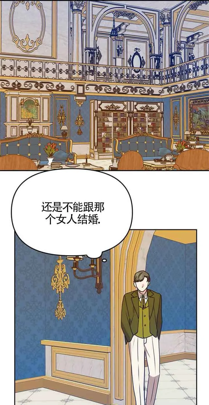 第01话 第93页