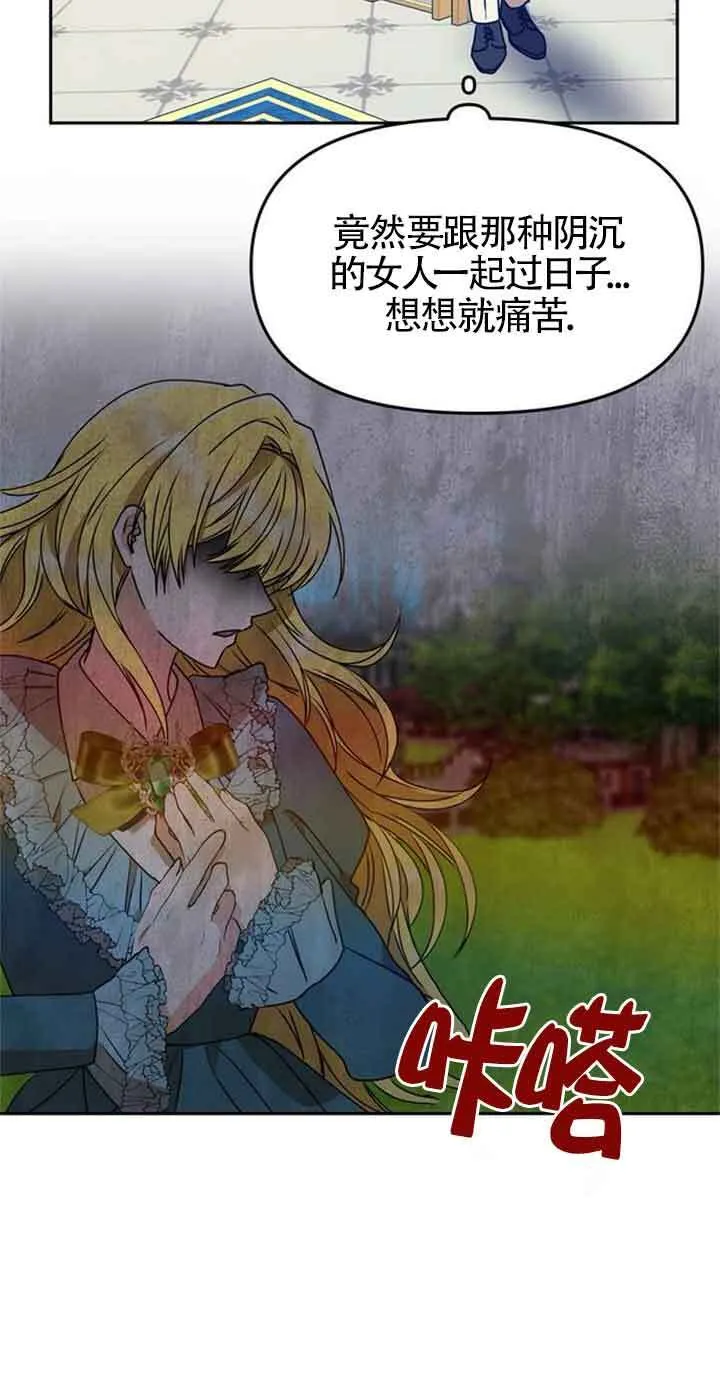 第01话 第94页