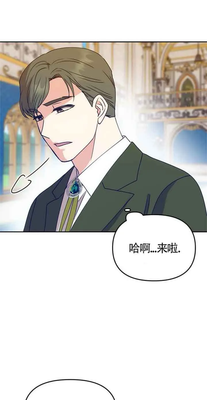 第01话 第95页