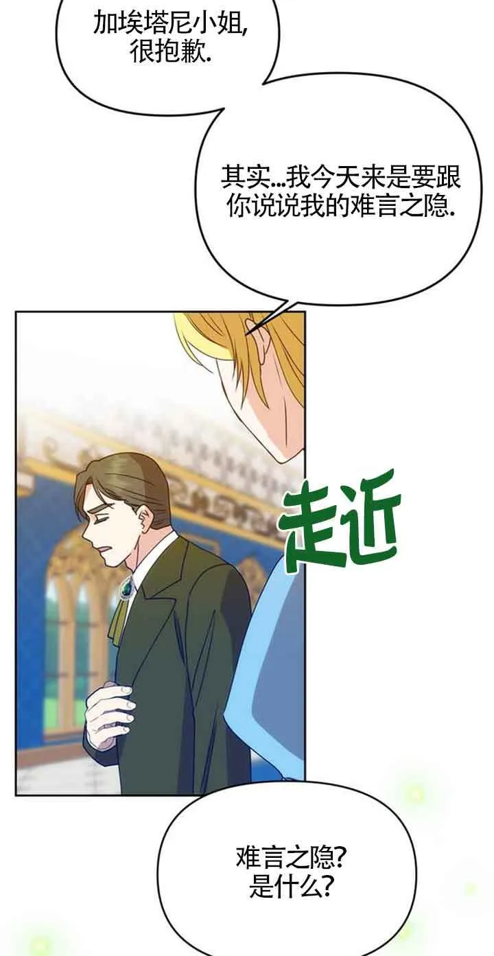 第01话 第96页