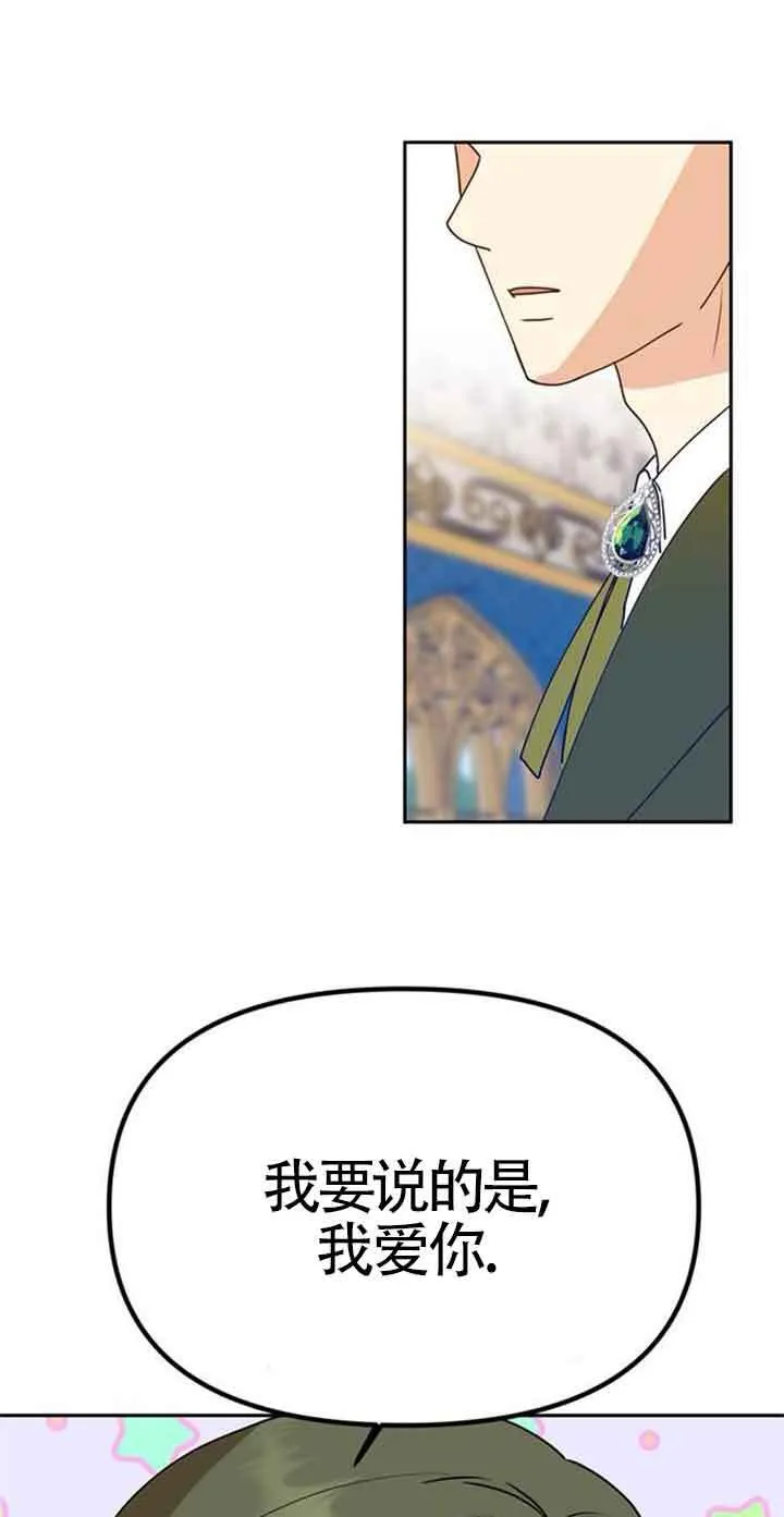 第01话 第98页