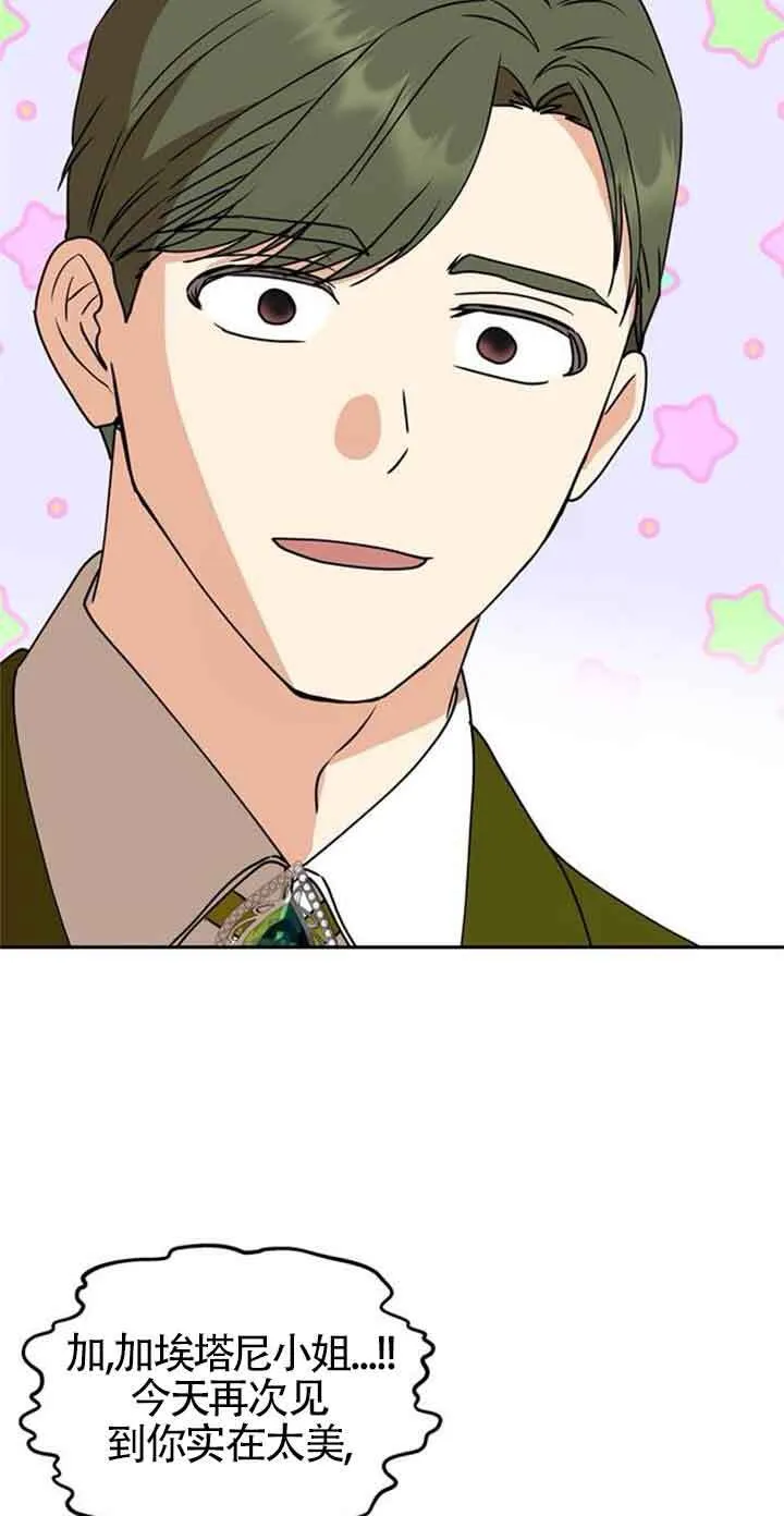 第01话 第99页