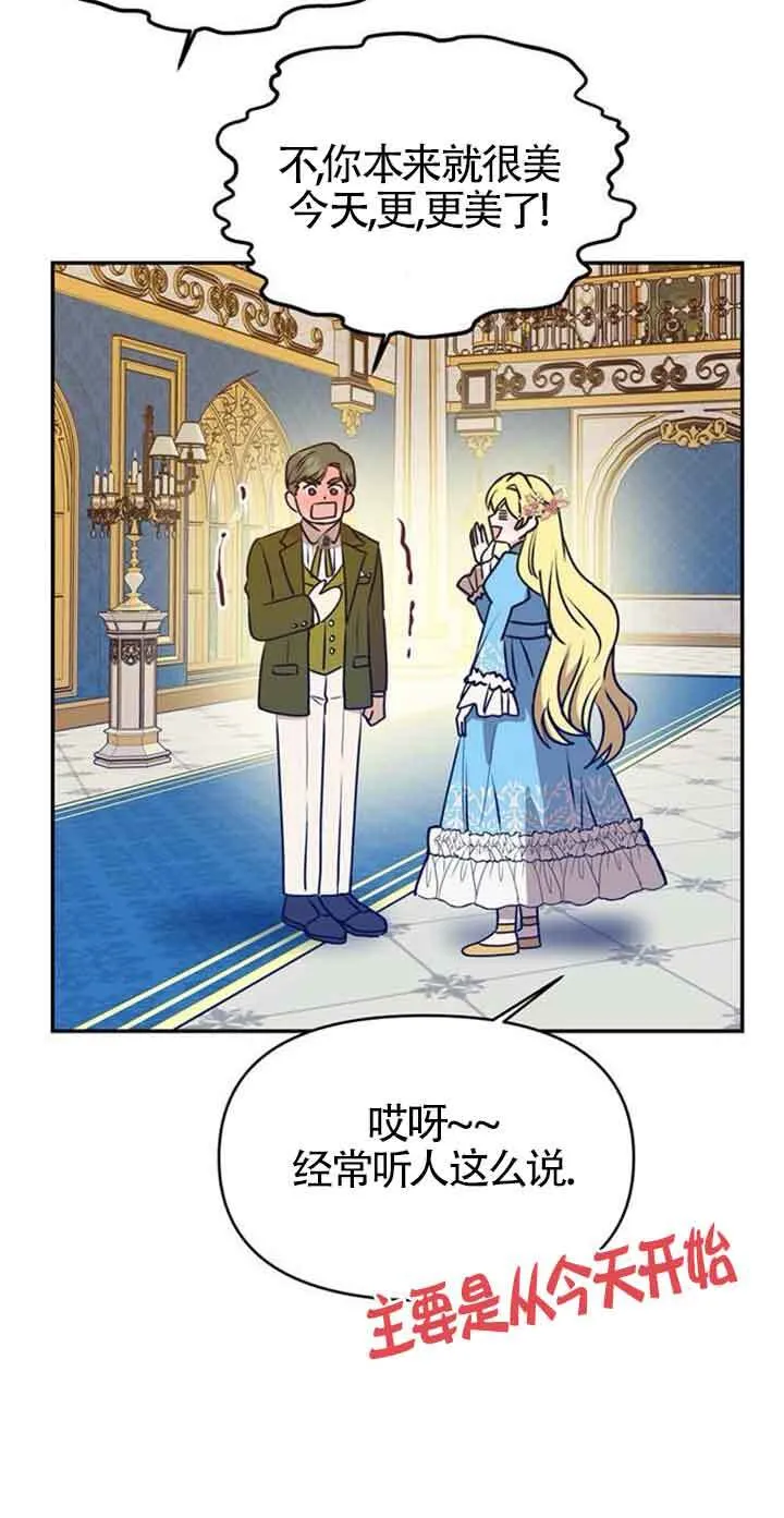 第01话 第100页