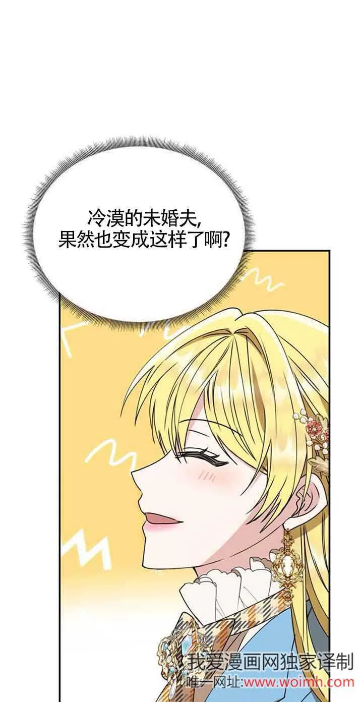 第01话 第101页