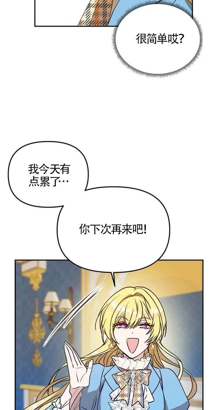第01话 第102页