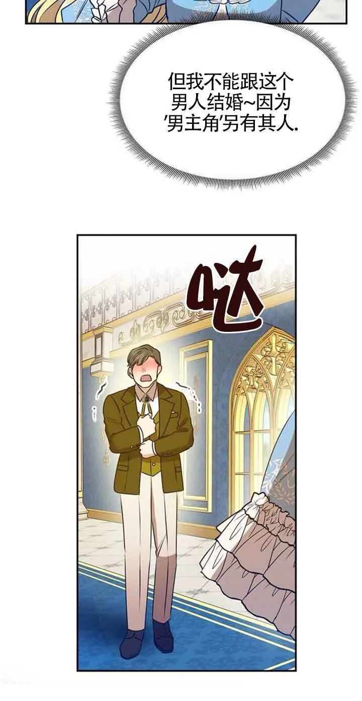 第01话 第103页