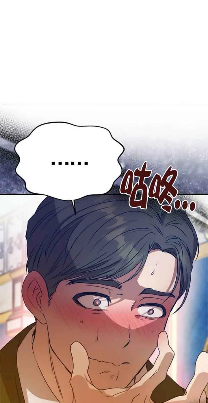 第01话 第104页