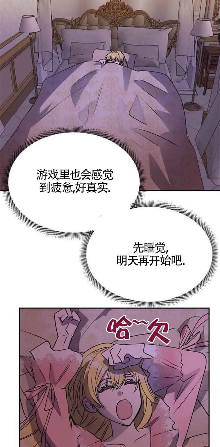 第01话 第107页
