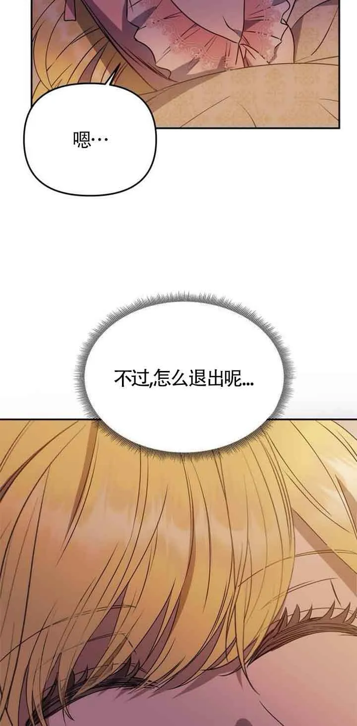 第01话 第108页