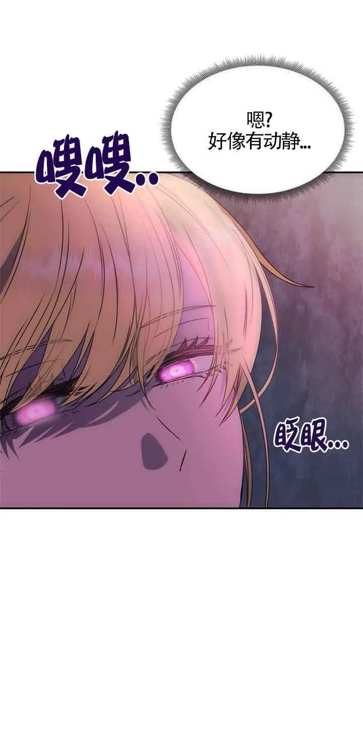第01话 第111页