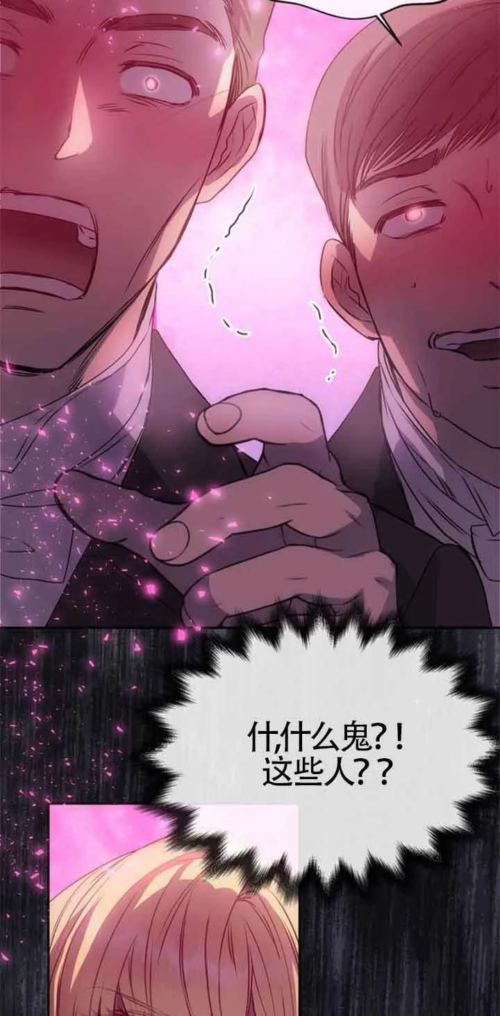 第01话 第116页