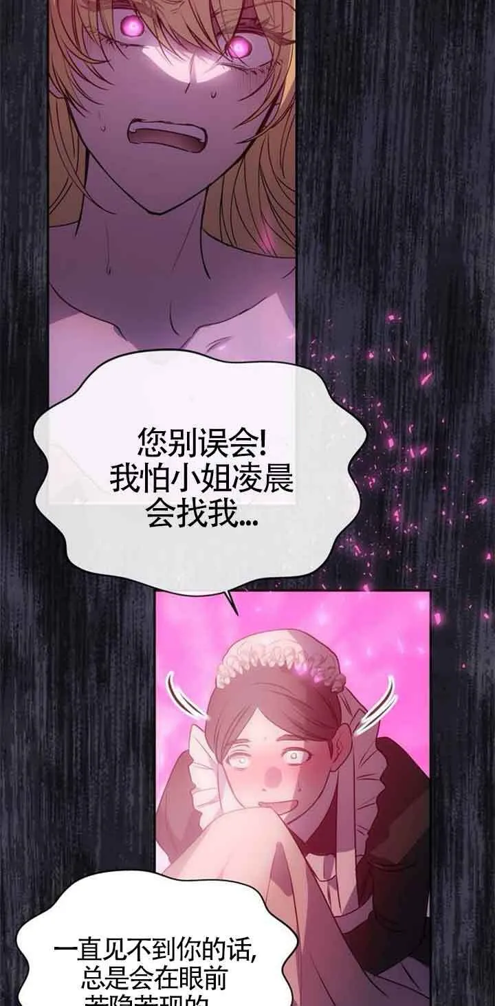 第01话 第117页