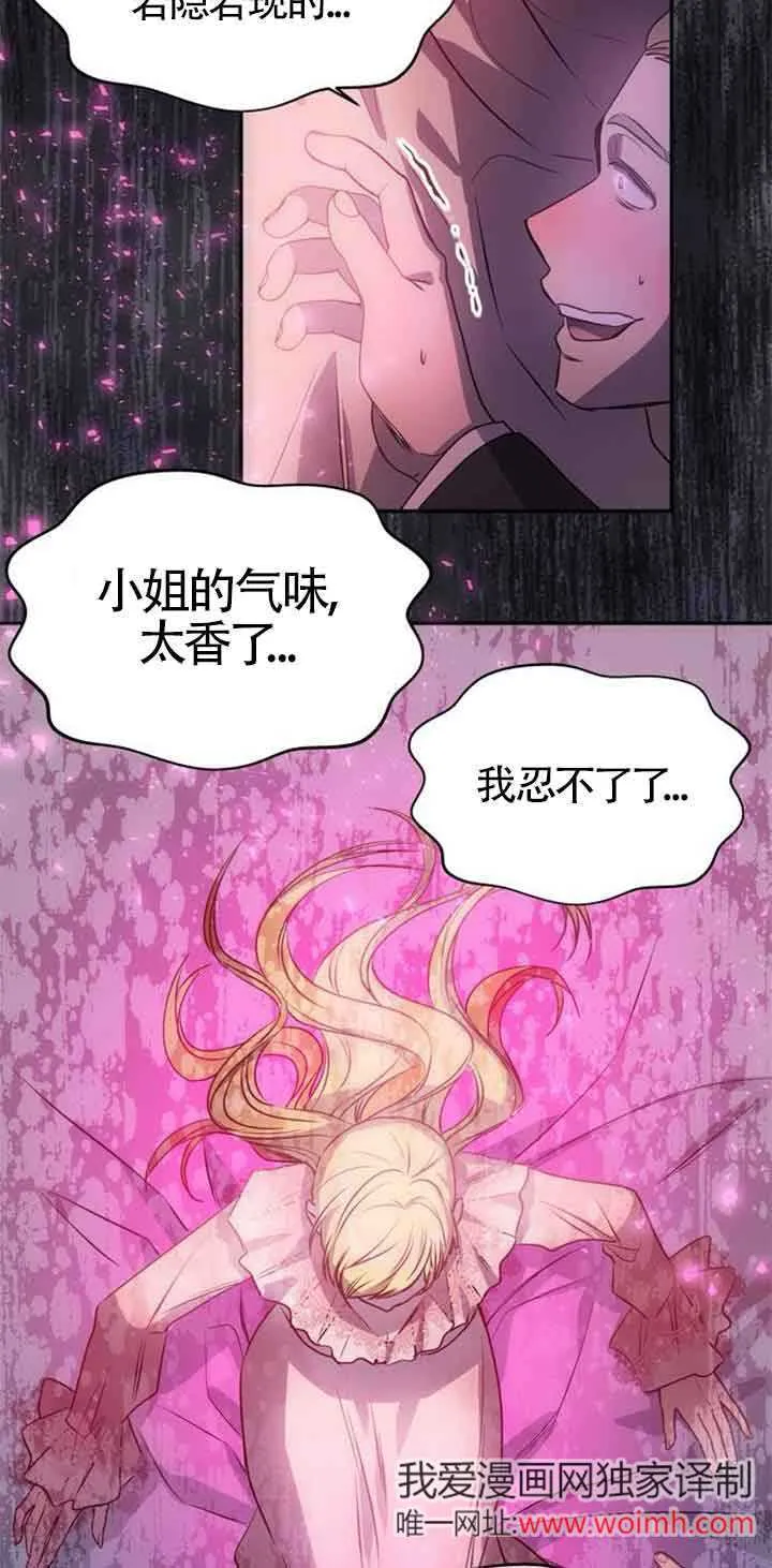 第01话 第118页