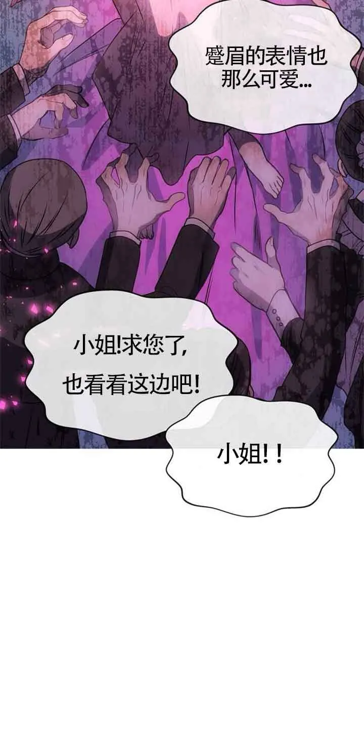 第01话 第119页