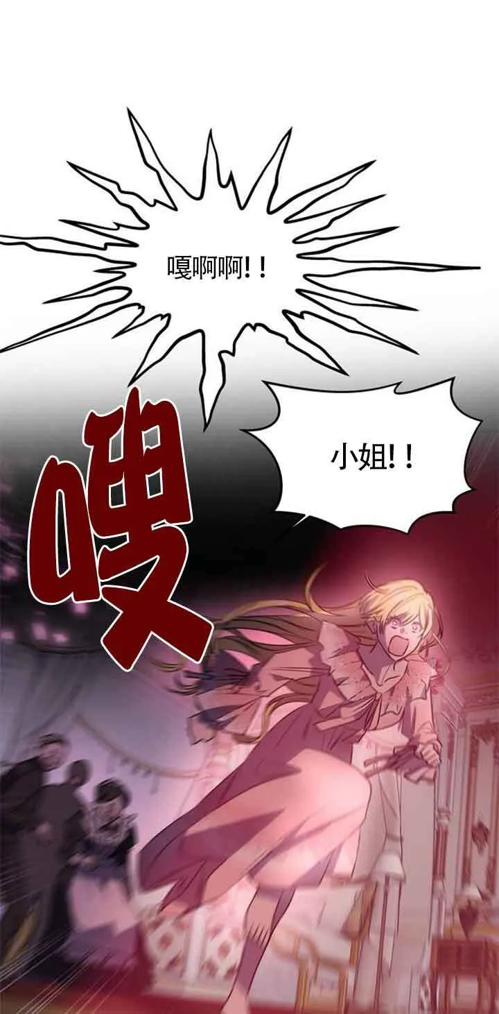 第01话 第120页