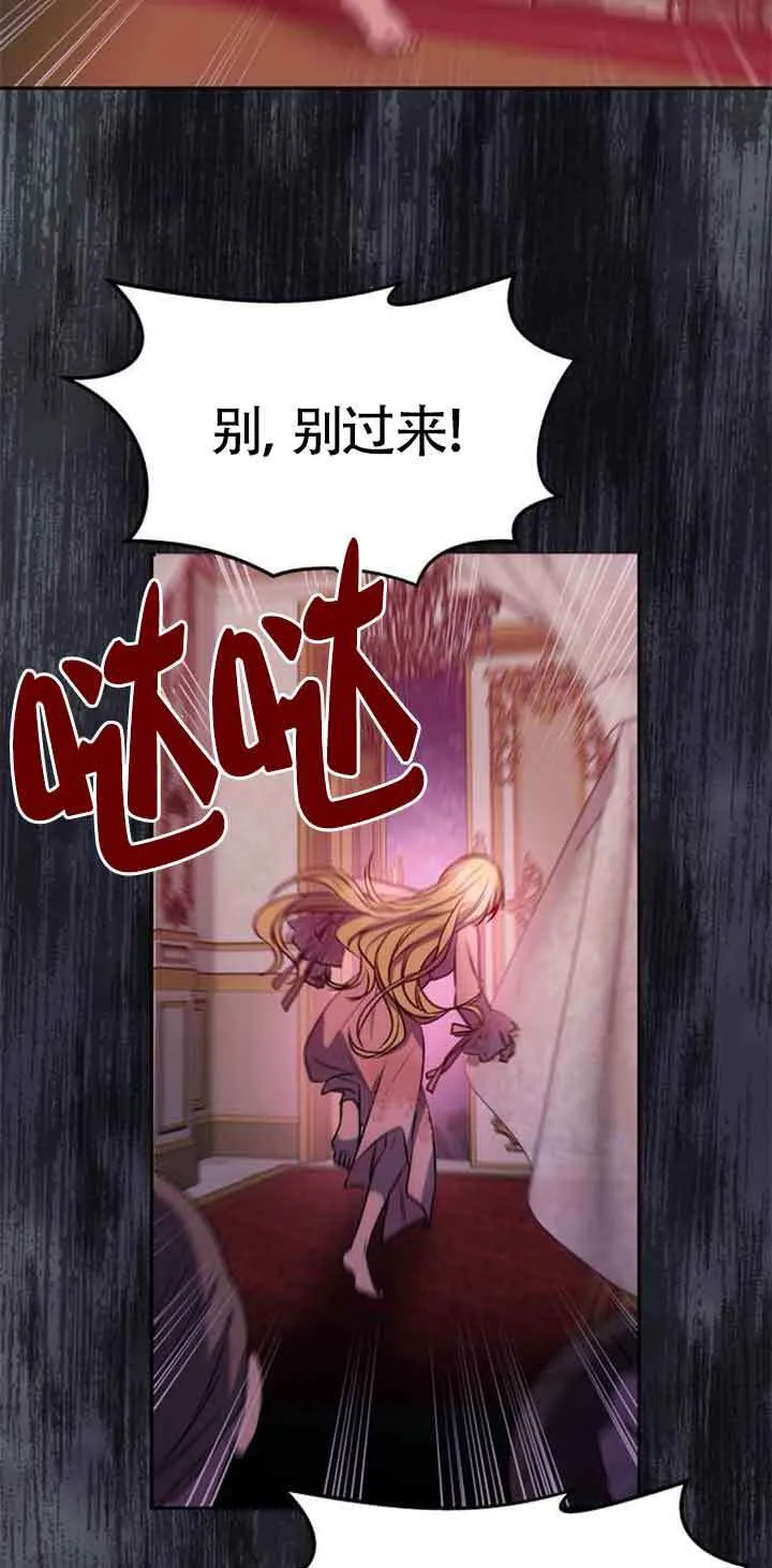 第01话 第121页