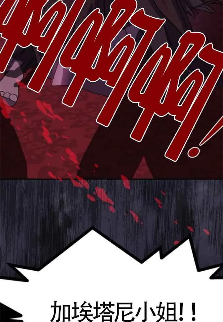 第01话 第128页