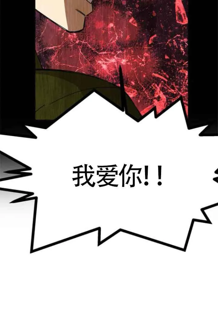 第01话 第130页