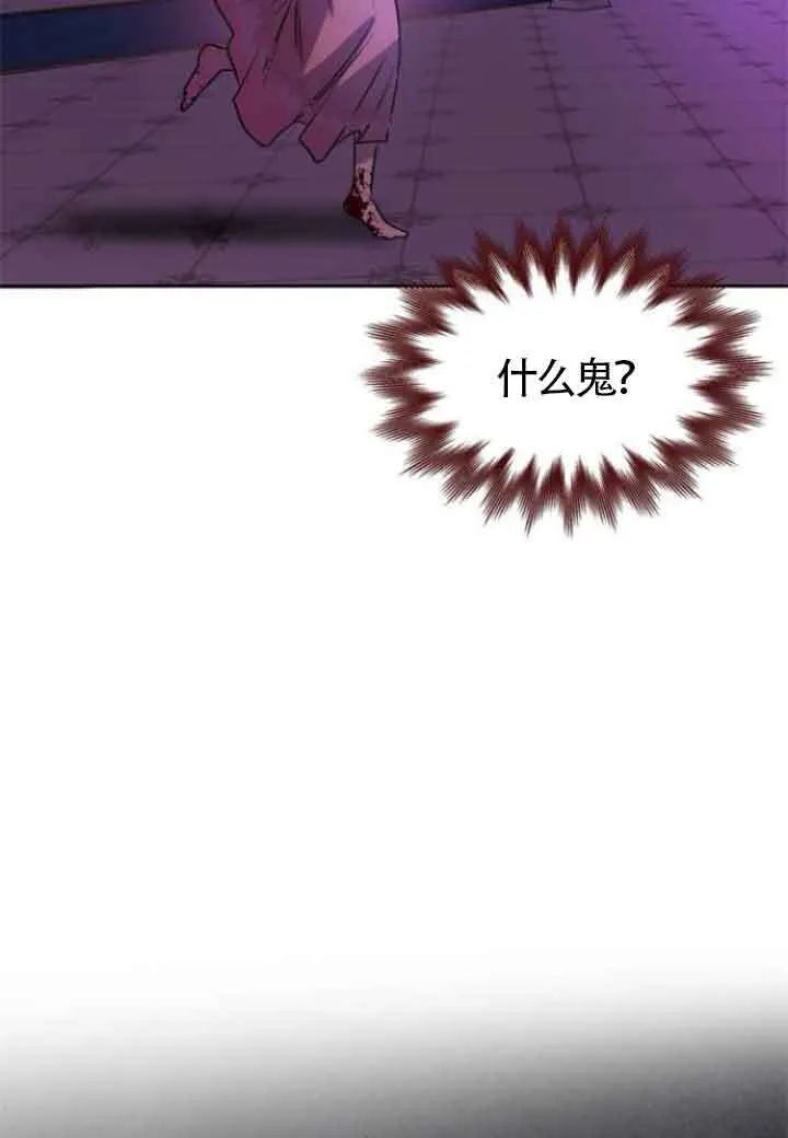 第01话 第133页