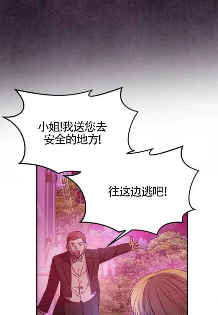 第01话 第136页