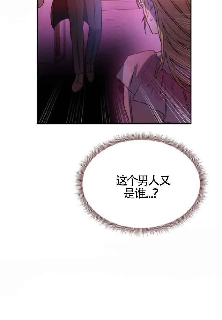第01话 第137页