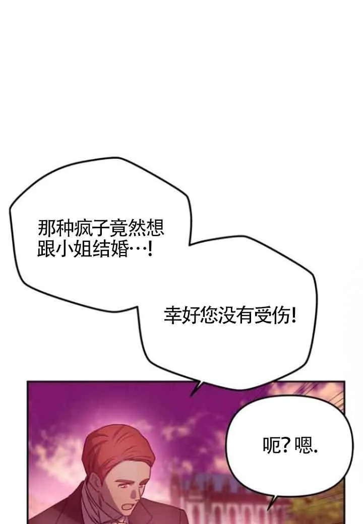第01话 第138页