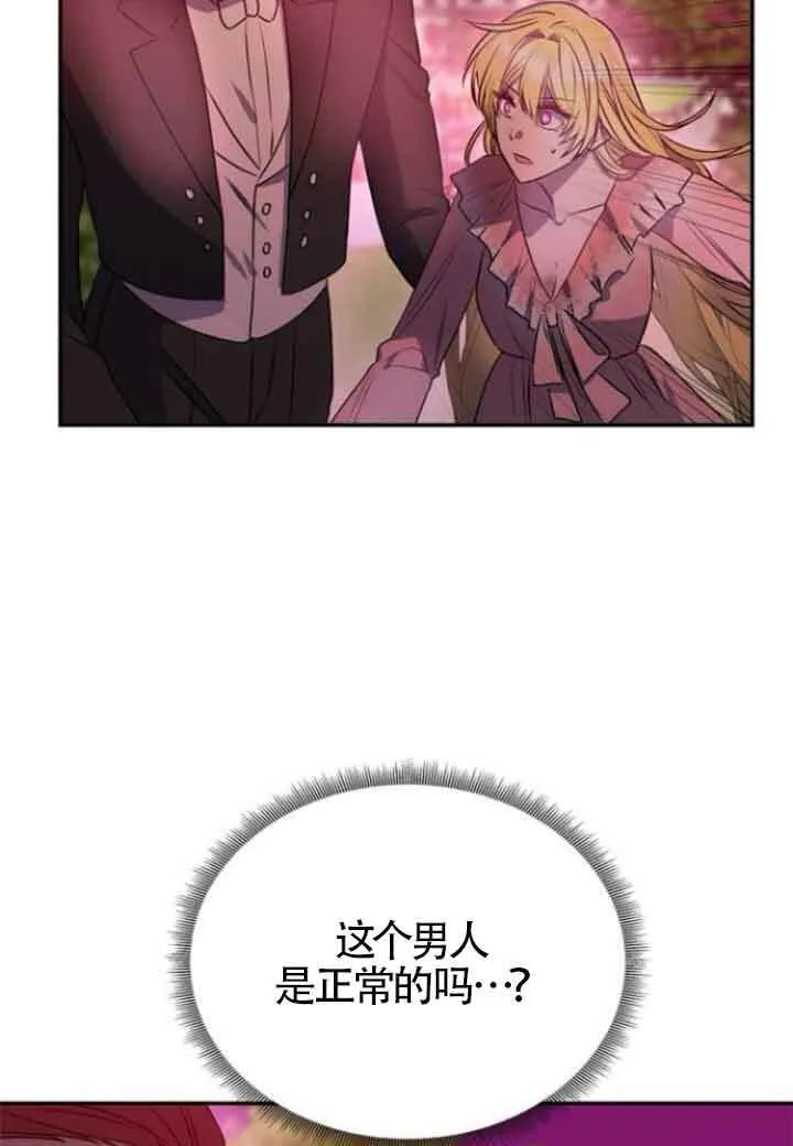 第01话 第139页